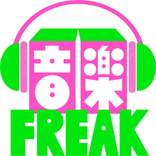 フリークス ストアが考える音の楽しみ方【音楽FREAK】1周年。音楽を家族で楽しむために、着て楽しむ、劇場で楽しむなど、様々な視点から音の楽しみ方を提案。