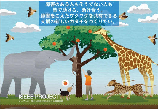 来場者同士の新しい交流体験を実現!「ISeee TimeLine」実証実験をつくばクラフトビアフェスト2025で実施