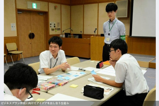 課題解決に知恵絞る 高校生がビジネスプラン作成