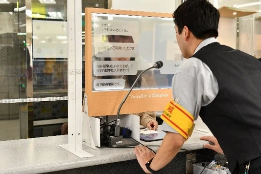 都営地下鉄7駅へ「翻訳対応透明ディスプレイ」の導入を拡大します