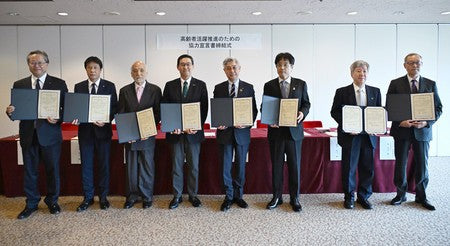 聞こえにくさ解消へ協力宣言 高齢者や難聴者支援―時事通信など