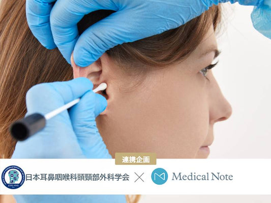 耳あかで聞こえが低下する「耳垢栓塞」は認知症のリスクにも―でも掃除はふき取る程度に