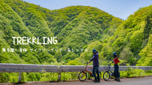 東京山間地域の春、新たなBBQ施設、体験プログラムが続々、登場!!