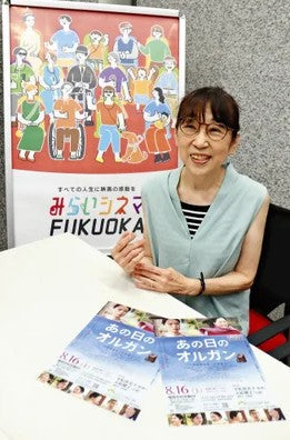 障害がある人もない人も「一緒に一つの映画で感動する空間を」…「ユニバーサル映画」特化した上映会