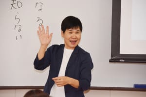 新たな言語の扉を開く!「日本手話」授業がスタート