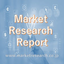 「社会的弱者用補助器具の世界市場:医療用移動補助器具&歩行装置、医療用家具&浴室安全製品、補聴器、視覚&読書補助器具、その他」調査資料を販売開始