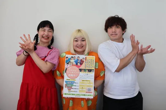 手話喜劇の「アラマンダ」無料の東京公演を目指す クラファン呼び掛ける 沖縄