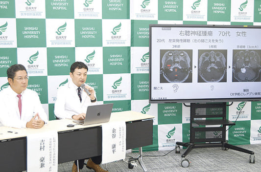 聴神経の腫瘍摘出→人工内耳植え込み 信大病院が同時手術に成功、聴力回復