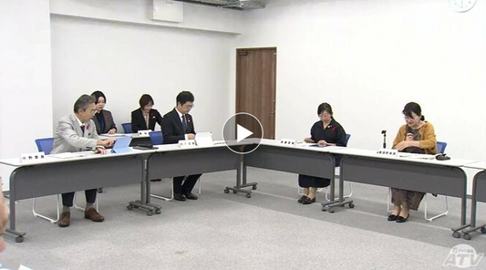 「養護学校」→「支援学校」に 校名を原則変更へ 青森県教育委員会が県内の「特別支援学校」の校名を変更する方針明らかに