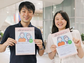 町田市 補聴器購入に3万円助成