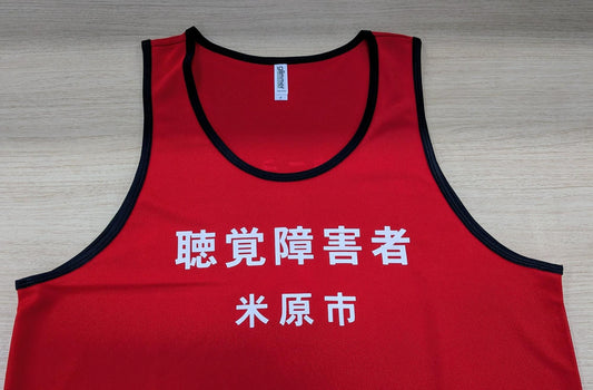 聴覚障がいのある方への災害時用ビブスの配布について