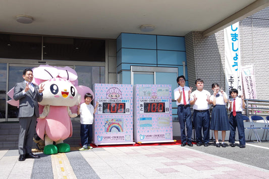 【大村市】ながさきピース文化祭の100日前カウントダウン除幕式に行ってきた!