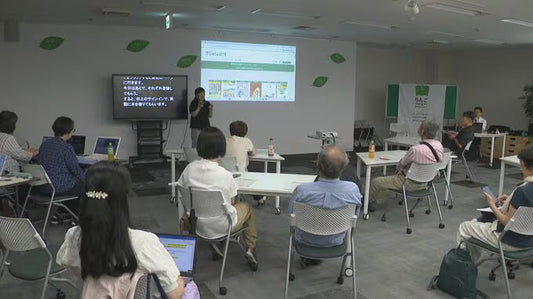 電子図書館サービス「デジとしょ信州」の利用促進目指し聴覚障がい者向けの体験会 長野県と77市町村が運営
