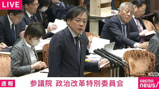 なぜ「政見放送手話通訳者」は減り、「字幕」もないのか? 聴覚障害者の参政権めぐり国会で議論