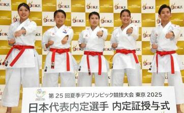 小倉涼、目標は連続2冠 「デフリンピック」空手の代表