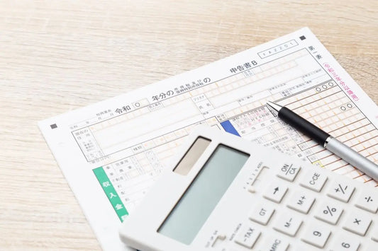 「確定申告」の準備を進めているけれど、いまいち合っているか分からない…。そんなときはどこに頼ったらいい?