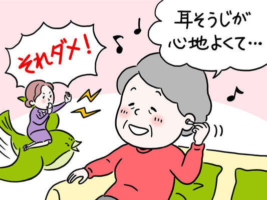 耳穴がかゆい、耳垢がつまって聞こえにくい・・・「自分で耳掃そうじするのはNGです」その理由と正しいケア法を専門医が解説【専門家が教える難聴対策Vol.21】