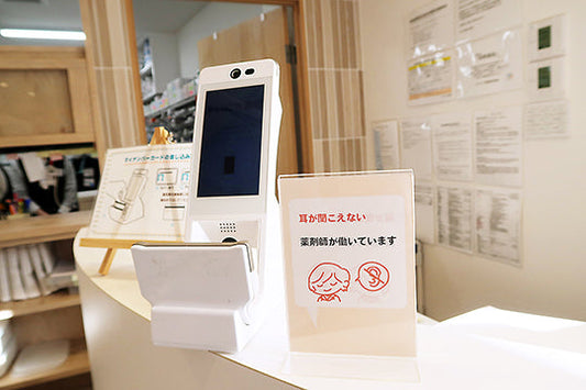 【まいにち薬局秋津店】全国初の「サイニング薬局」展開‐聴覚障害者が安心利用できる環境へ