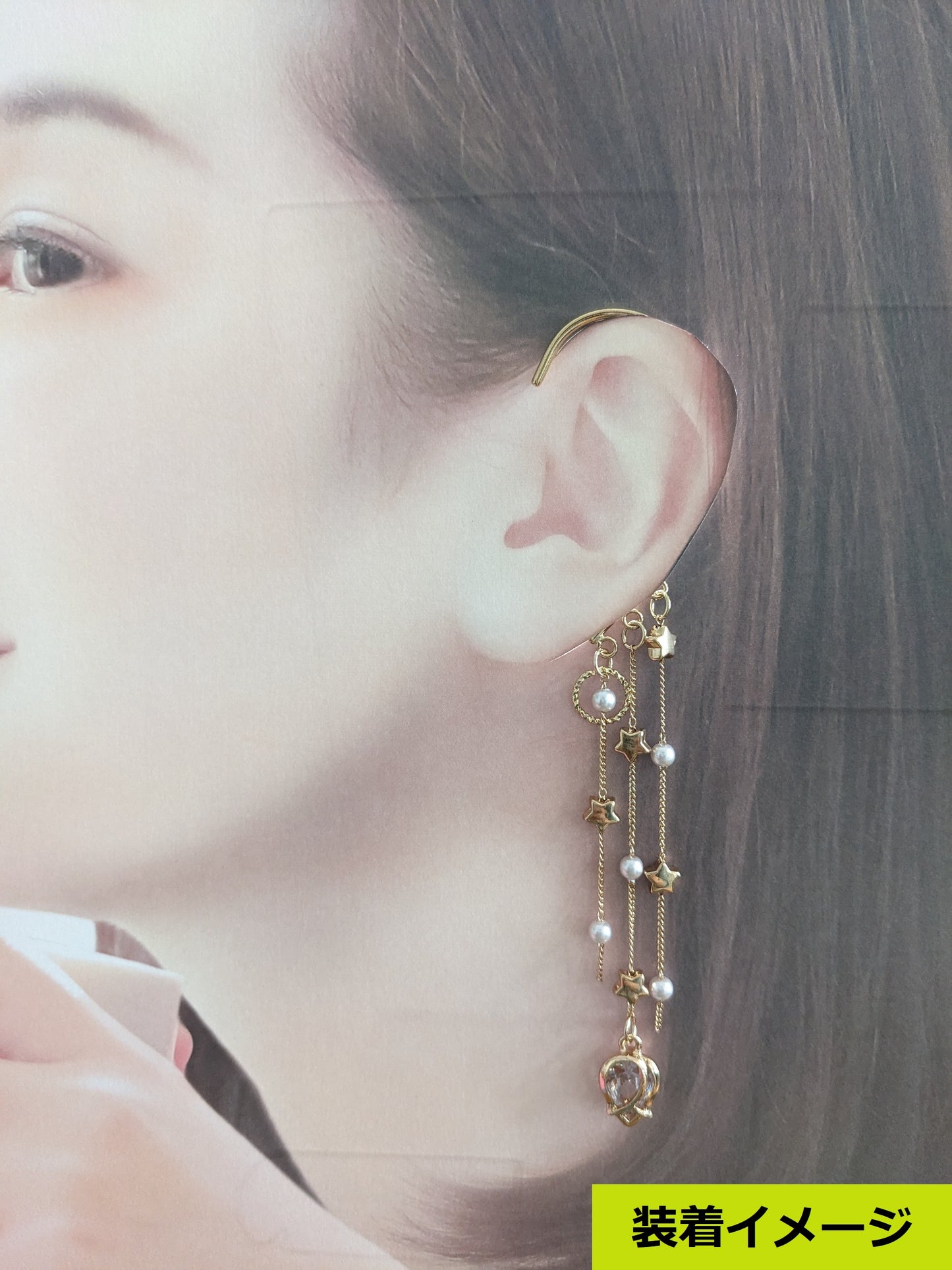 補聴器落下防止イヤフック(E-7)