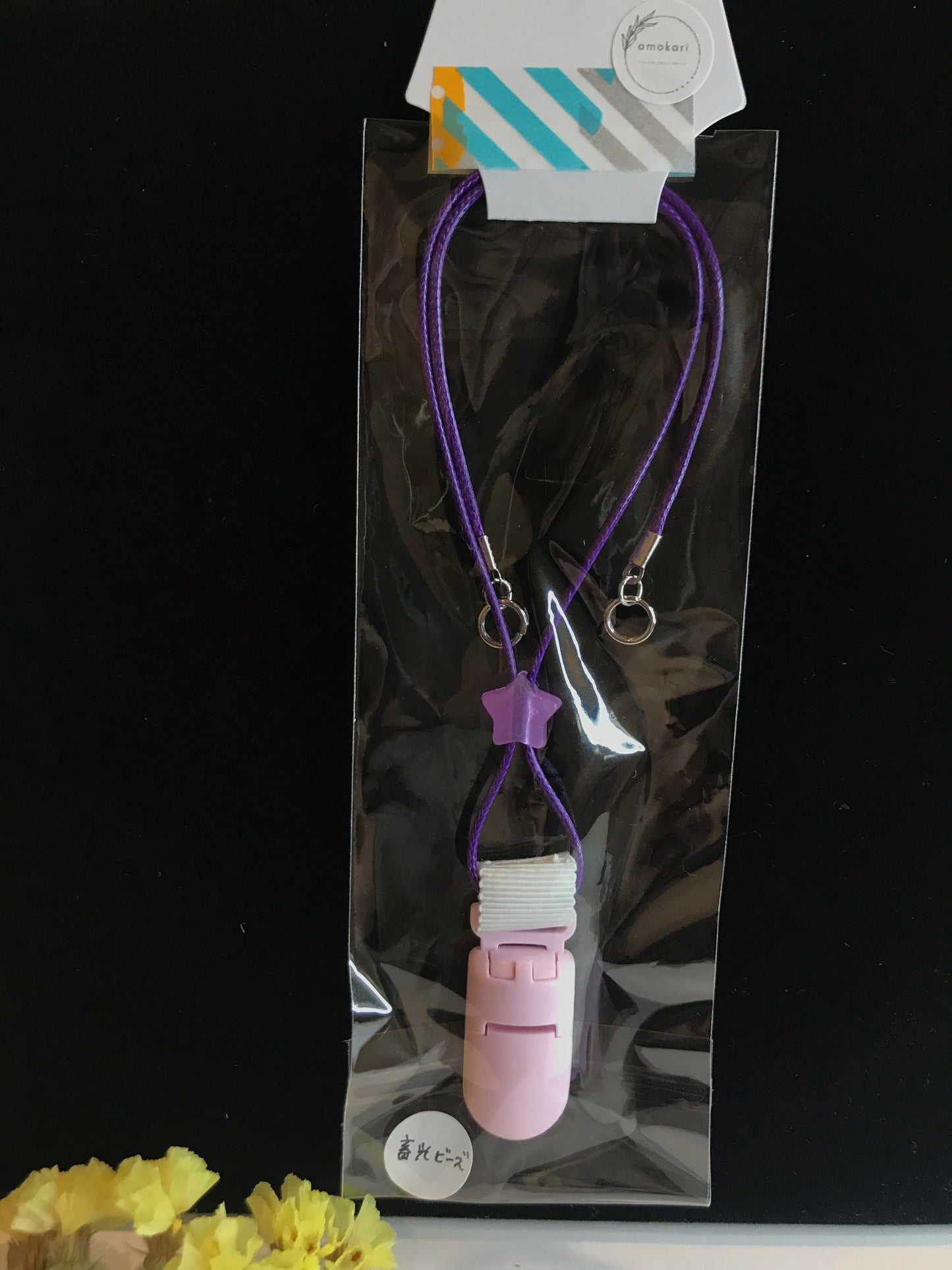 補聴器落下防止ストラップ(Kmb-2 ピンク紫星)