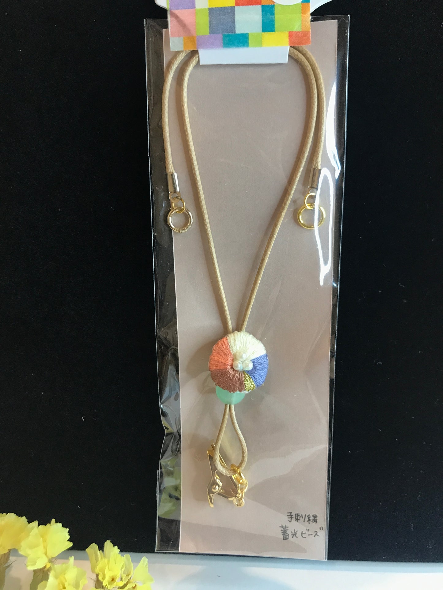 補聴器落下防止ストラップ(Kms-5 ベージュ)