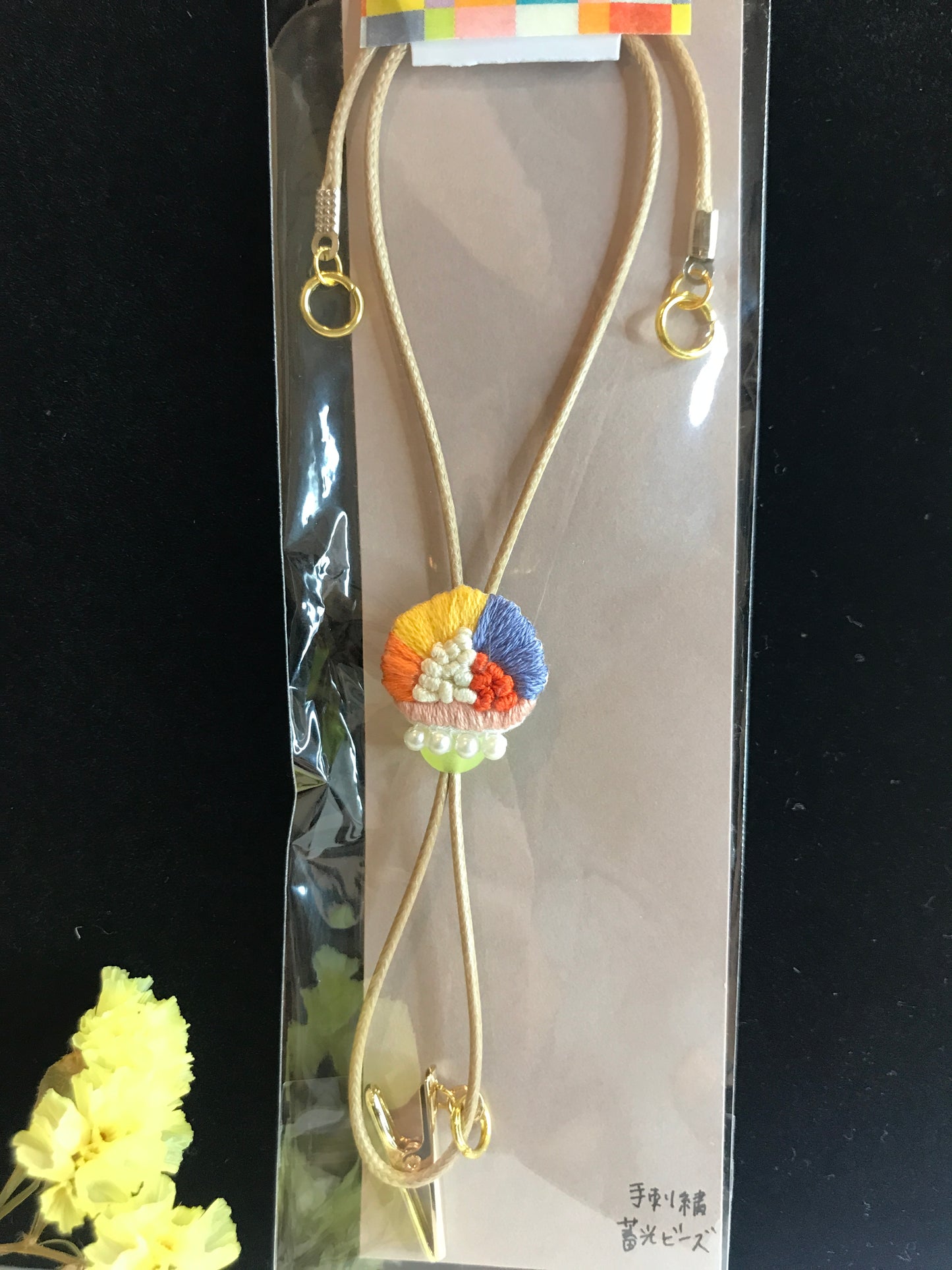 補聴器落下防止ストラップ(Kms-7 ベージュ)