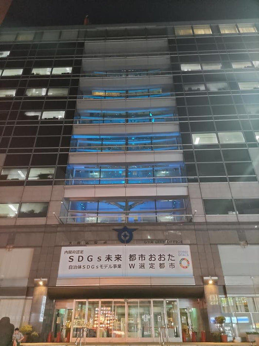 9月23日の「手話言語の国際デー」にライトアップを実施します