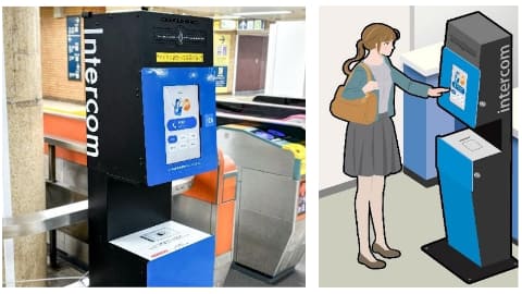 東京メトロ、遠隔案内端末を全駅に　精算・翻訳対応