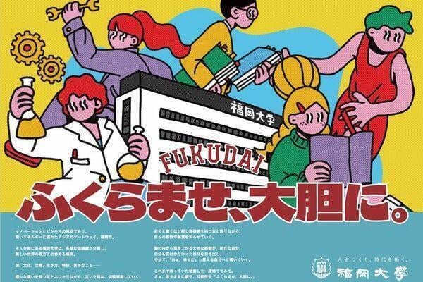 【ふくらませ、大胆に。】学ぶ自由を支えたい － 手話が教えてくれたこと