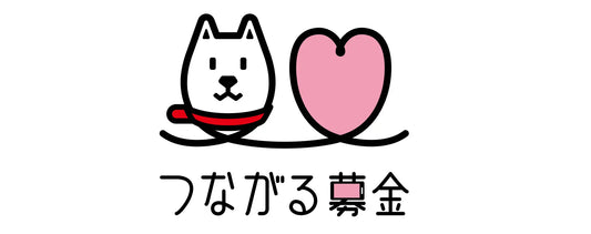 東京2025デフリンピック「つながる募金」によるキャッシュレス募金受付を開始します！