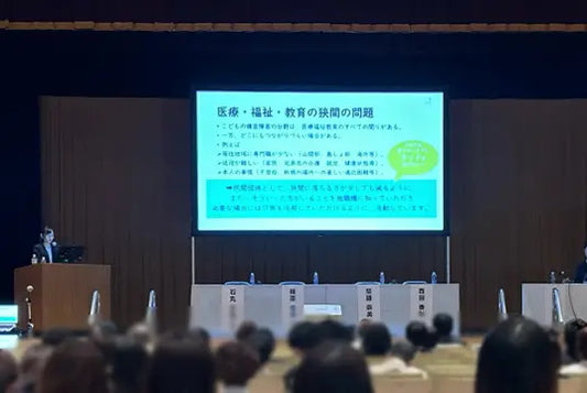 第27回日本言語聴覚学会