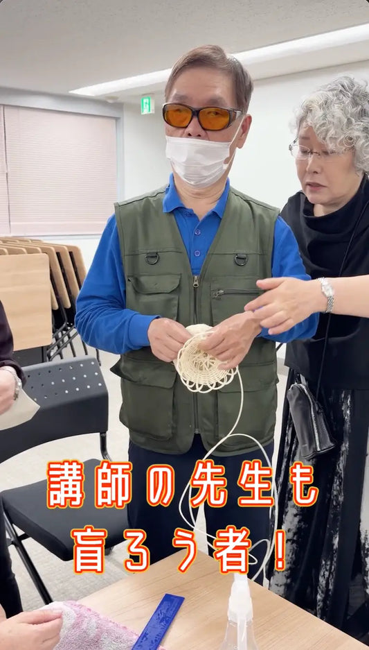 動画「知ろうもうろう『籐かごの講師 名取さん 何か作って！』」の一場面