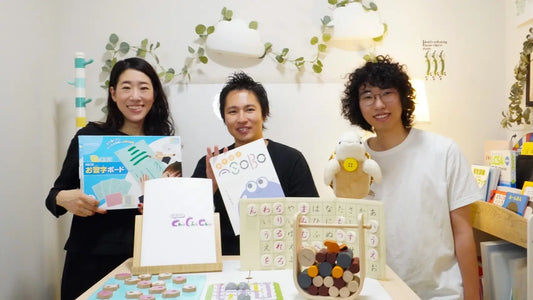 知育玩具のサブスクサービス「Cha Cha Cha」が障がいを持つ子どもたちに携わる従事者へおもちゃの無償提供を実施