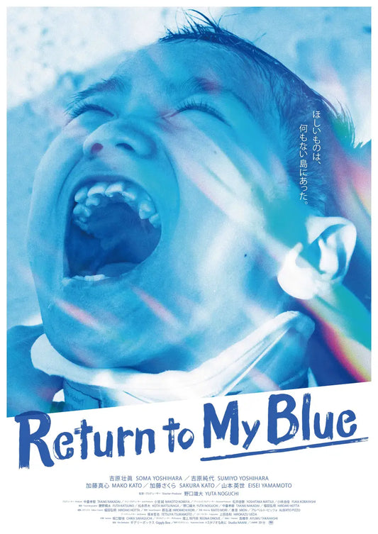 映画『Return to My Blue』のポスター