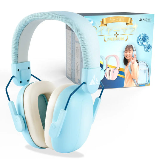 厚生労働省食品衛生法適合【耳鼻咽喉科専門医と聴覚過敏耳栓ブランドが共同開発】本格子供用イヤーマフ発売開始