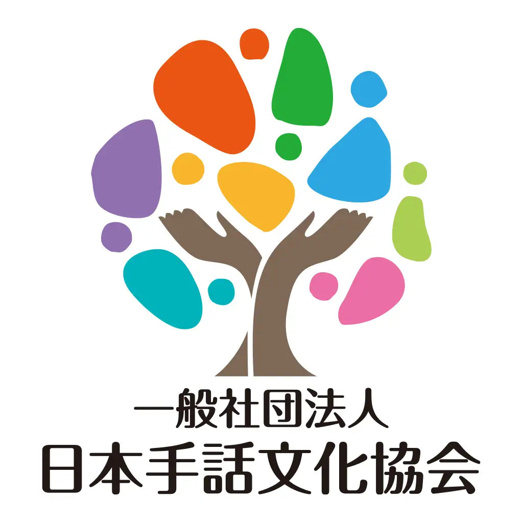 病院や役所で「手話通訳が足りない」と感じる人が76%に上ることが判明