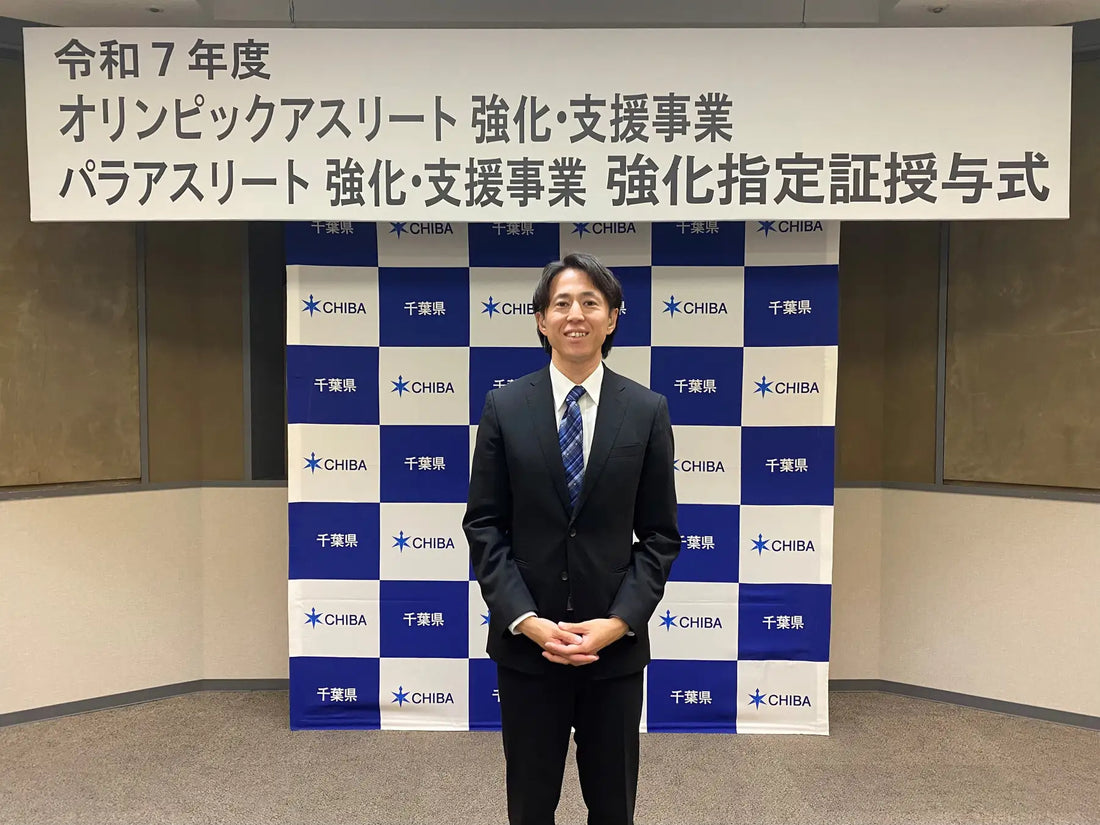 当社所属デフ陸上アスリート 長内 智選手　千葉県が指定する「パラアスリート強化・支援事業」強化指定選手に指定