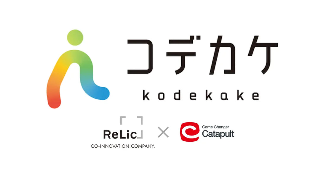 聴覚障がいのある方の外出支援サービス「コデカケ」実証実験終了、行き慣れていない場所へのおでかけ補助アイテムとして、「コデカケを使いたい」と回答した人が約7割