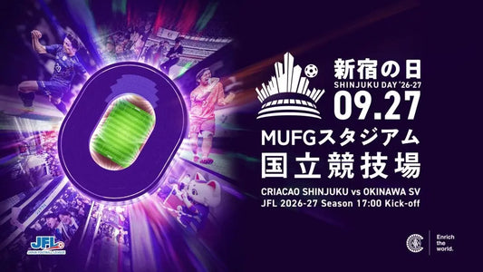 国内初、スタジアムイベントの⾳声を補聴デバイスに直接配信　MUFGスタジアムで開催のJFL「クリアソン新宿 対 沖縄SV」にて実施サッカー公式戦でのオーラキャストによる補聴⽀援に協⼒