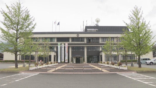 奈義町役場