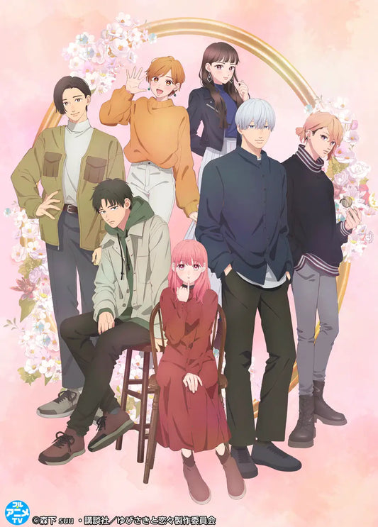 TVアニメ「ゆびさきと恋々」YouTubeで全話を一挙無料公開、本日配信スタート【アニメ放送1周年記念＆原作コミックス第1～11巻 大好評発売中！】