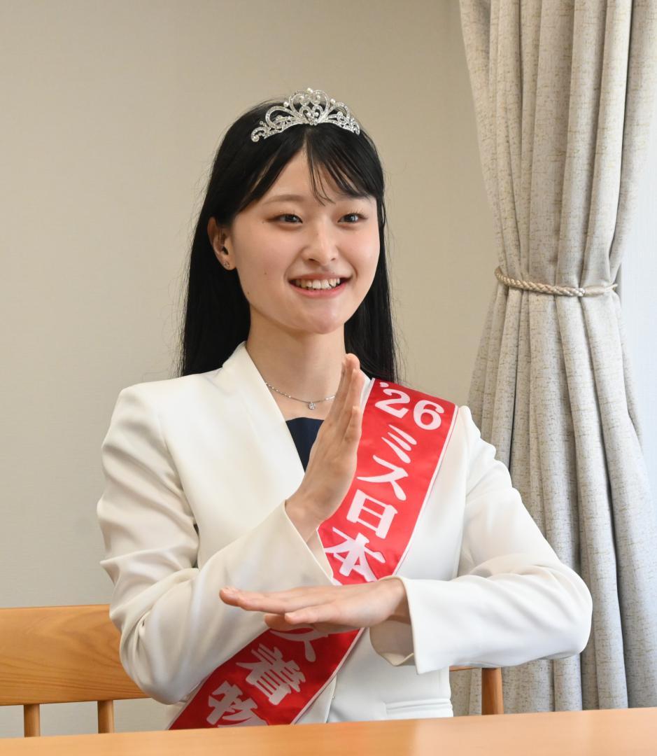手話で「ありがとう」と伝える平嶋萌宇さん=東京都新宿区