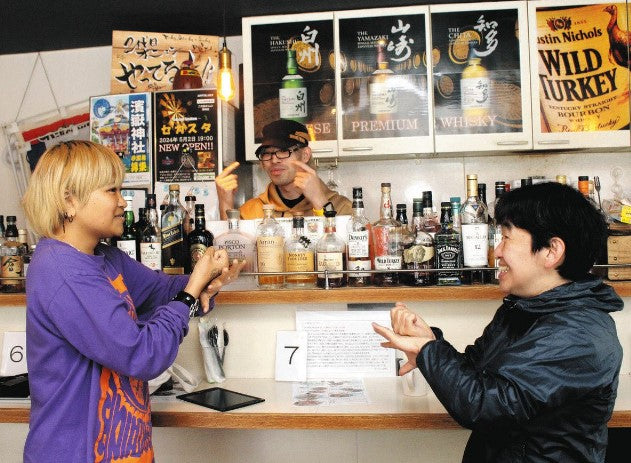 ろう者との交流 いつでも　平塚の「手話カフェ」　間借りから常設店へ　イベントや夜のバー営業も
