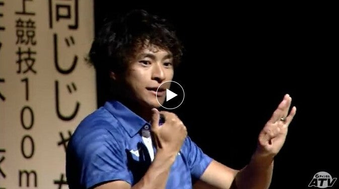 デフリンピックで金メダル獲得の佐々木琢磨選手が講演会で伝えたこと　１歳半から両耳がほとんど聞こえないアスリートの思い