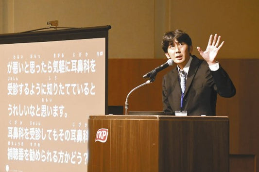 「高度難聴」周囲の無理解、教科書だけで勉強した…九州大病院医師が研究する「難聴児支える体制」