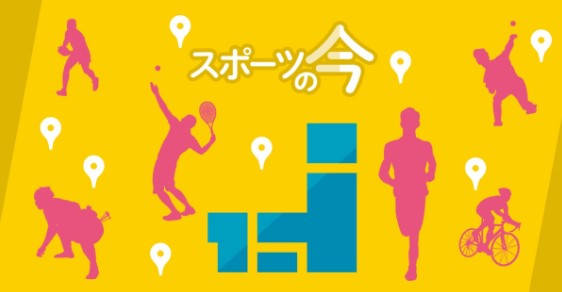 地域から　「もどかしい」が魅力　聴覚障害ある選手がプレー　「デフラグビー」合宿（前橋市）