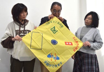 聴覚障害「黄色いバンダナ」で知って　避難所での認知、情報共有へ　浜松の手話サークル製作