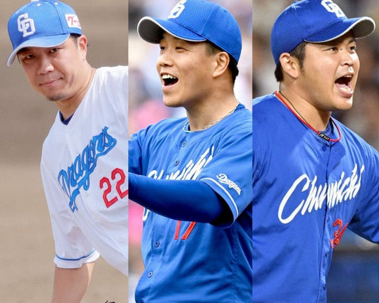 【中日】大野雄大、柳裕也、福敬登が自身と同じ境遇の家庭や聾学校の生徒らを招待するプロジェクトを実施