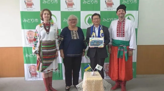ウクライナろう者協会　みどり市の支援に感謝　群馬・みどり市