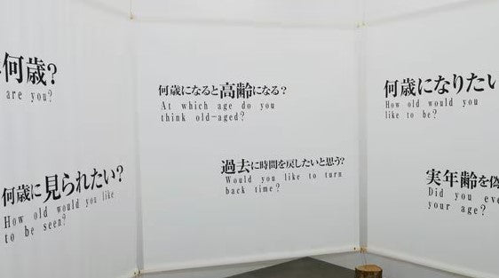 ｢老いって何？｣歳を気にする人が知らない"視点"